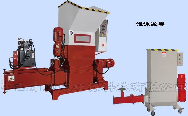 EPS泡沫壓實(shí)機圖片、型號、參數、現貨